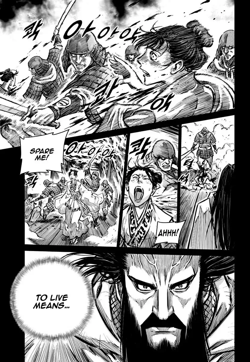 Yongbyeong Maluhan Chapter 78 4